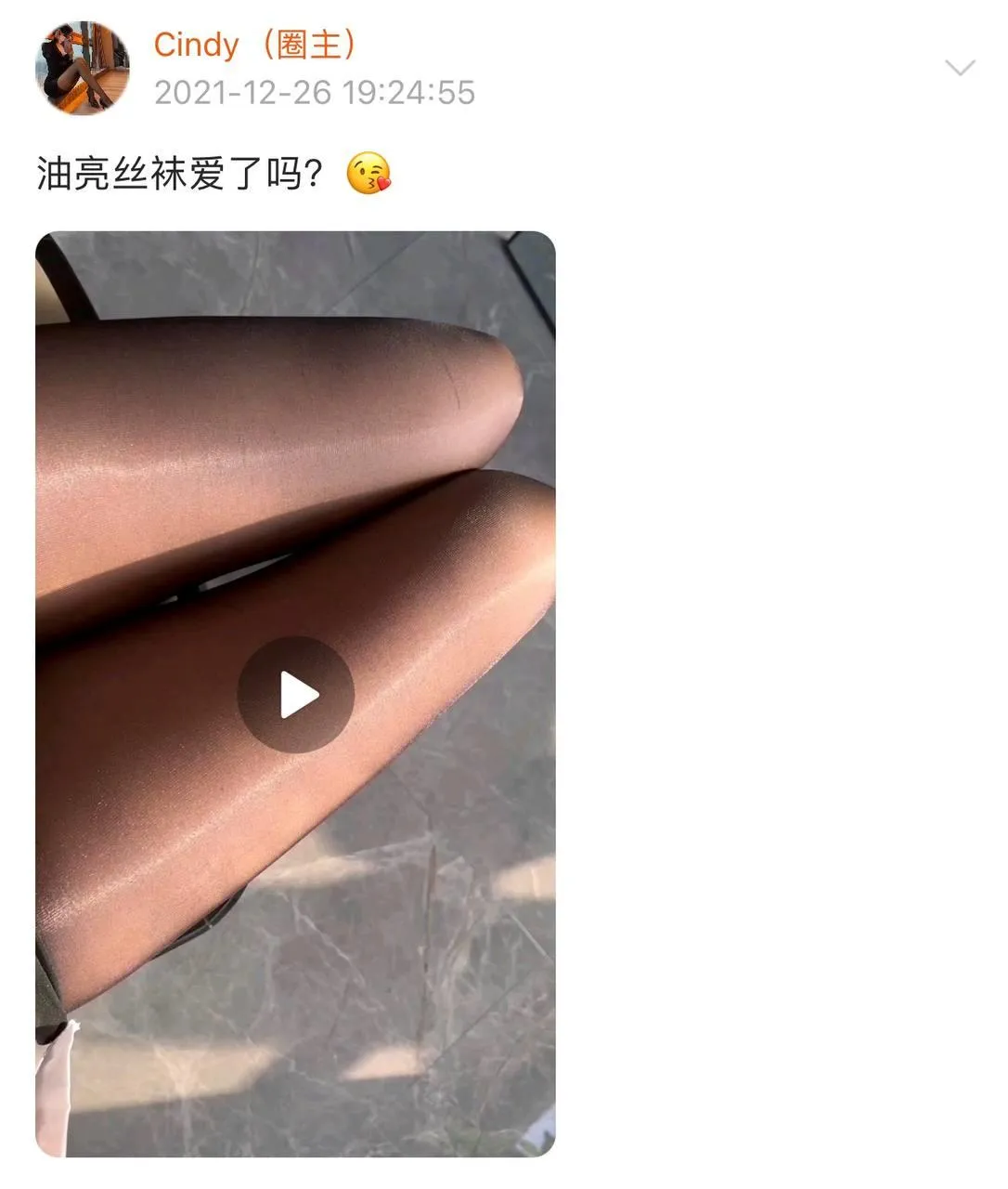 NO.013 金希儿-微密圈系列2021-02 [755P]插图2